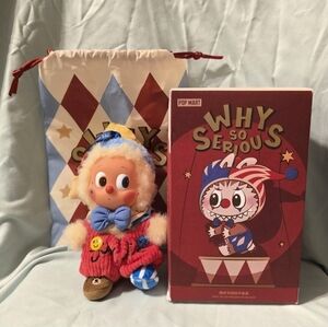 POP MART:Why So Serious "Rainbow Jelly Bean" - CONFIRMED